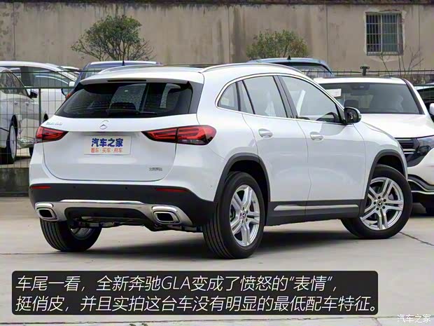 北京奔馳 奔馳GLA 2020款 GLA 180