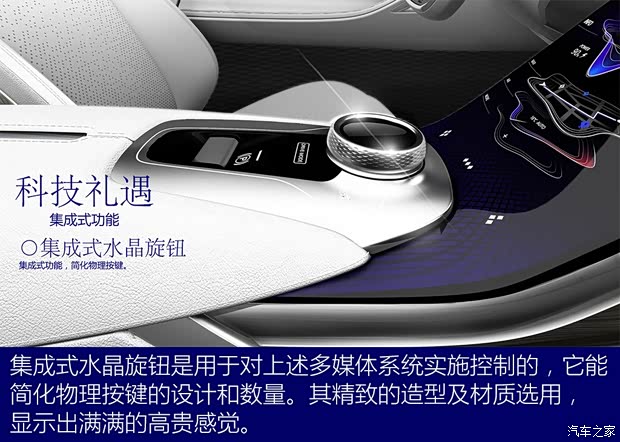 上汽集团 Vision-E 2017款 Concept 上汽集团 Vision-E 2017款 Concept