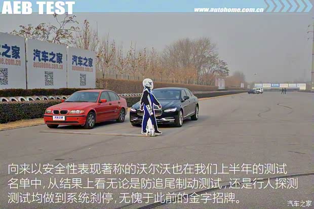 沃尔沃亚太 沃尔沃S90 2017款 2.0T T5 智尊版 沃尔沃亚太 沃尔沃S90 2017款 2.0T T5 智尊版