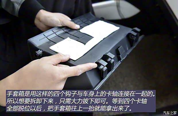 江淮汽车 江淮iEV 2015款 iEV5 江淮汽车 江淮iEV 2015款 iEV5