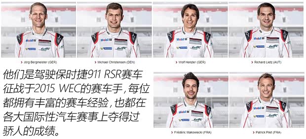 保时捷 保时捷911 2014款 RSR 保时捷 保时捷911 2014款 RSR