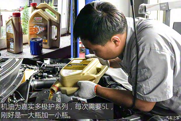 上汽通用雪佛兰 探界者 2017款 550T 自动四驱捍界版 上汽通用雪佛兰 探界者 2017款 550T 自动四驱捍界版