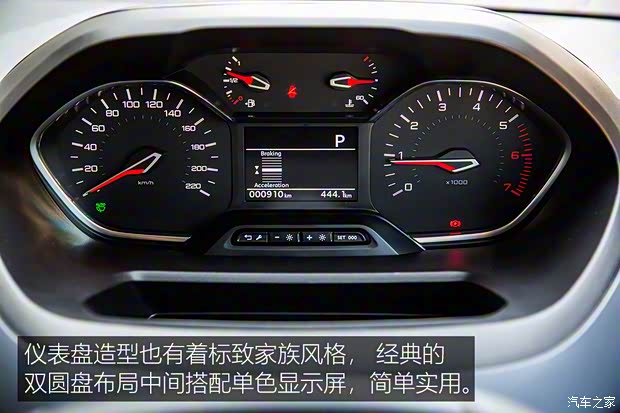 標致(進口) Rifter 2018款 基本型 標致(進口) Rifter 2018款 基本型