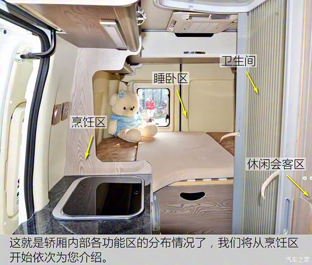 上汽大通 上汽大通V80 2017款 2.5TAMT傲运通国V长轴高顶5座