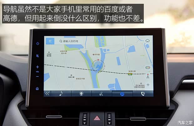 广汽丰田 威兰达 2020款 2.0L CVT四驱尊贵版