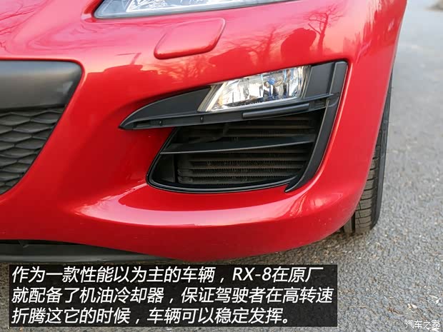 马自达(进口) 马自达RX-8 2008款 1.3 6挡自动型