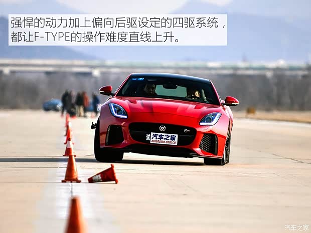 捷豹 捷豹F-TYPE 2018款 5.0T SVR 硬顶版