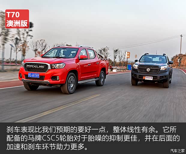 江铃汽车 域虎9 2020款 2.0T自动柴油四驱至尊型 江铃汽车 域虎9 2020款 2.0T自动柴油四驱至尊型