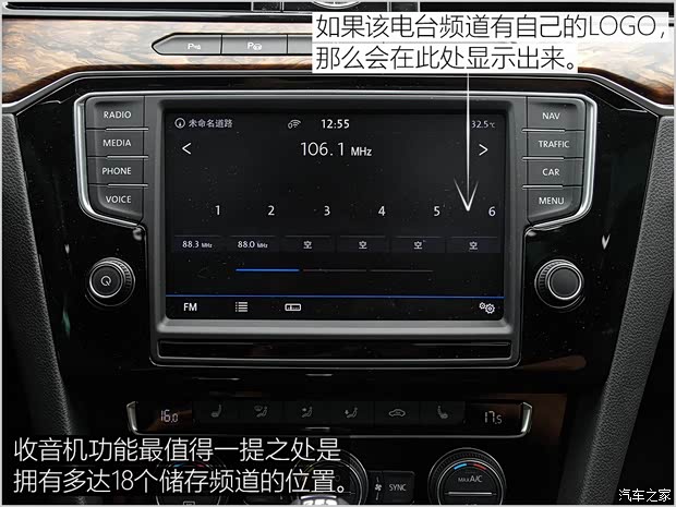 一汽-大众 迈腾 2017款 380TSI DSG 尊贵型