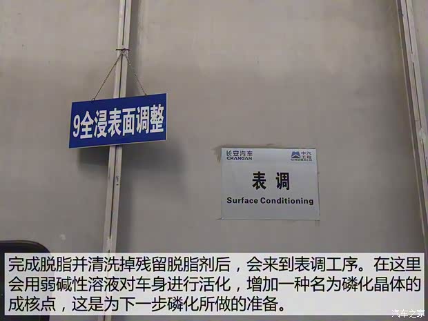 长安汽车 长安CS95 2017款 360T 四驱高配 长安汽车 长安CS95 2017款 360T 四驱高配