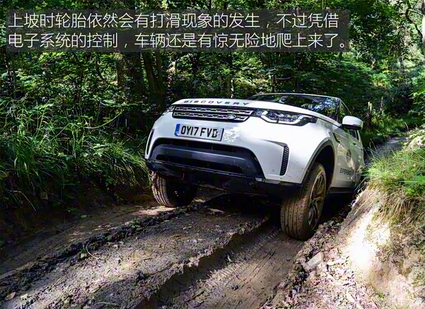 路虎(進口) 發現 2017款 3.0 V6 HSE 路虎(進口) 發現 2017款 3.0 V6 HSE