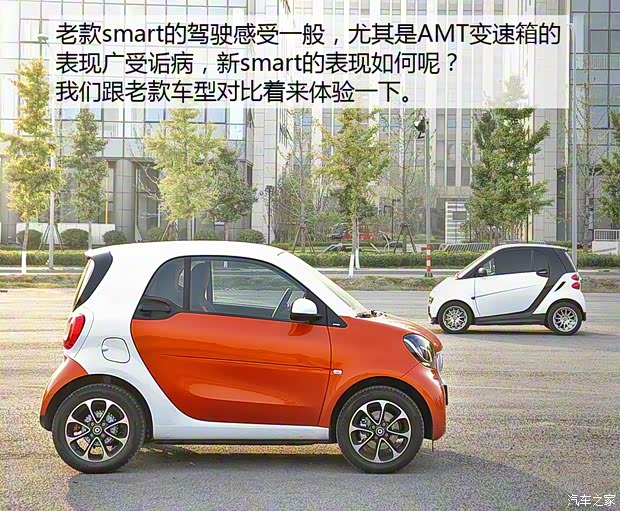 smart smart fortwo 2015款 1.0L 激情版 smart smart fortwo 2015款 1.0L 激情版