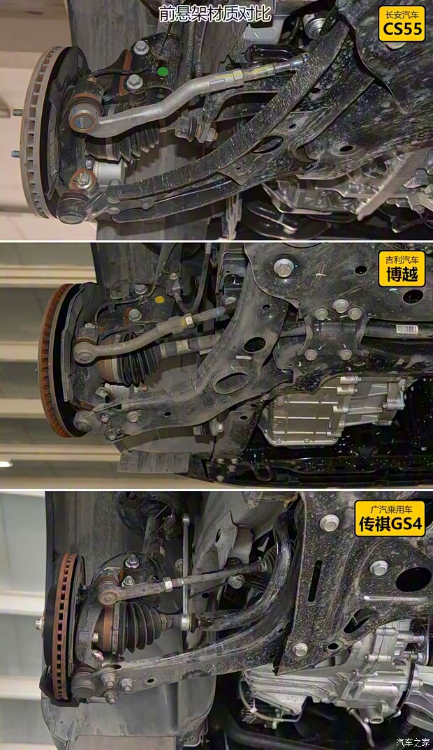 长安汽车 长安CS55 2017款 1.5T 自动炫耀型 长安汽车 长安CS55 2017款 1.5T 自动炫耀型