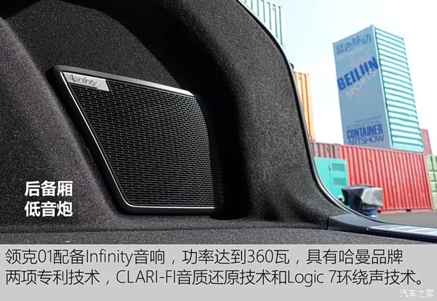 领克 领克01 2017款 四驱Pro版 领克 领克01 2017款 四驱Pro版