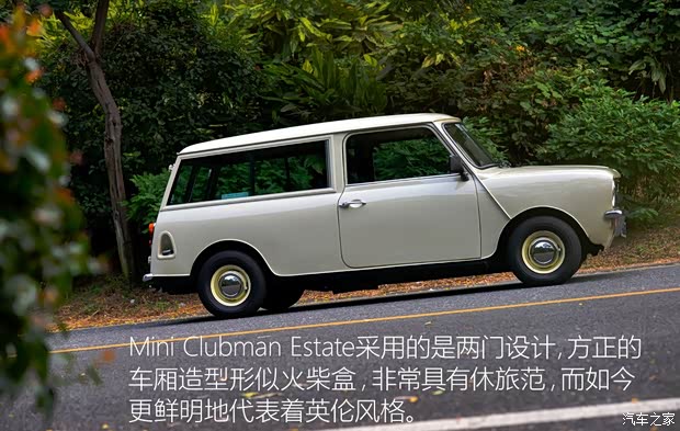 MINI MINI CLUBMAN 1979款 1.0L Estate MINI MINI CLUBMAN 1979款 1.0L Estate