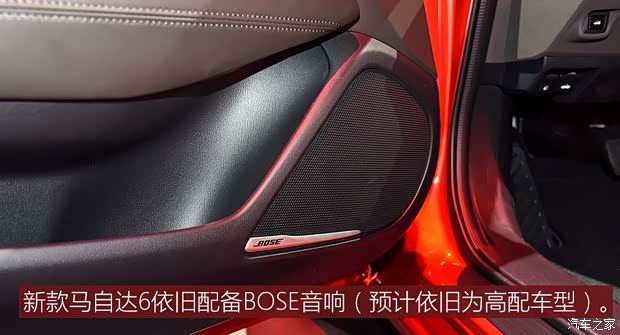 马自达(进口) 马自达6(进口) 2018款 基本型