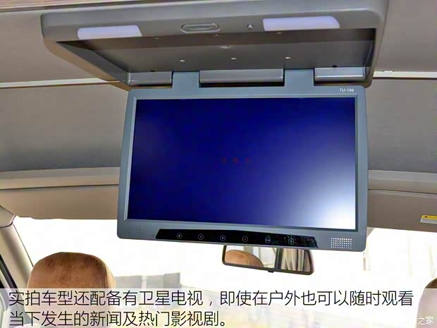 上汽大通 上汽大通V80 2017款 2.5TAMT傲运通国V长轴高顶5座