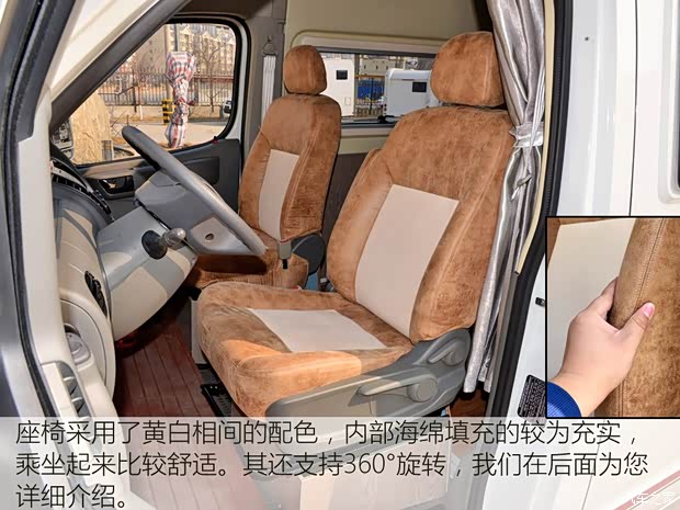 上汽大通 上汽大通V80 2017款 2.5TAMT傲运通国V长轴高顶5座