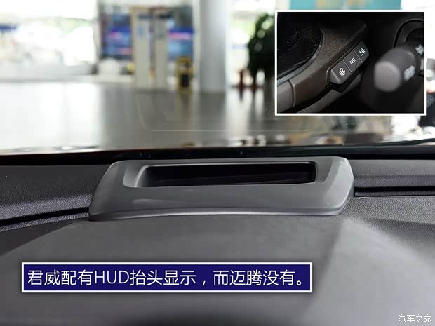 上汽通用别克 君威 2017款 20T 尊贵型