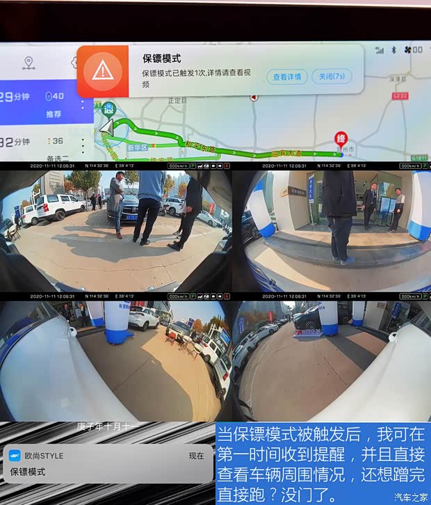 长安汽车 长安欧尚X5 2021款 1.5T DCT旗舰型