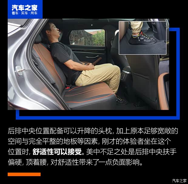 比亚迪 宋PLUS 2020款 1.5T 自动旗舰PLUS
