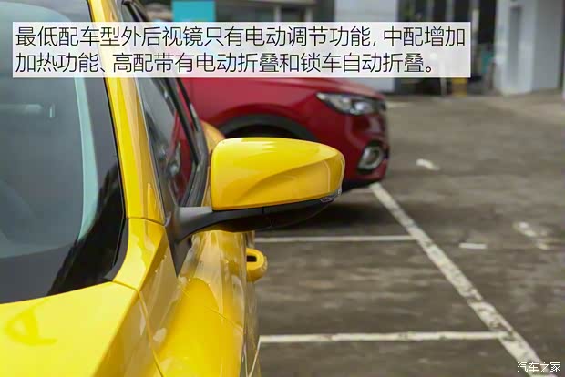 上汽集團 名爵5 2021款 180DVVT CVT青春風尚版