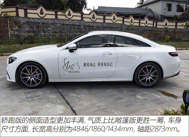 奔馳(進口) 奔馳E級(進口) 2021款 E 300 轎跑車 奔馳(進口) 奔馳E級(進口) 2021款 E 300 轎跑車