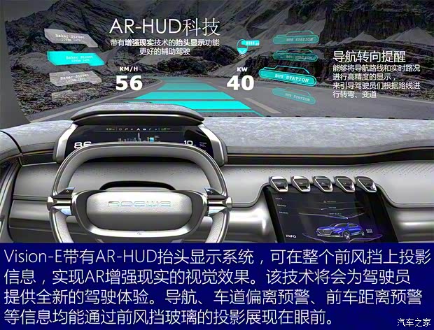 上汽集团 Vision-E 2017款 Concept 上汽集团 Vision-E 2017款 Concept