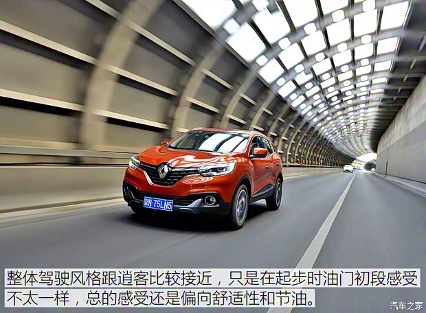 东风雷诺 科雷嘉 2016款 2.0L 四驱至尊版 东风雷诺 科雷嘉 2016款 2.0L 四驱至尊版