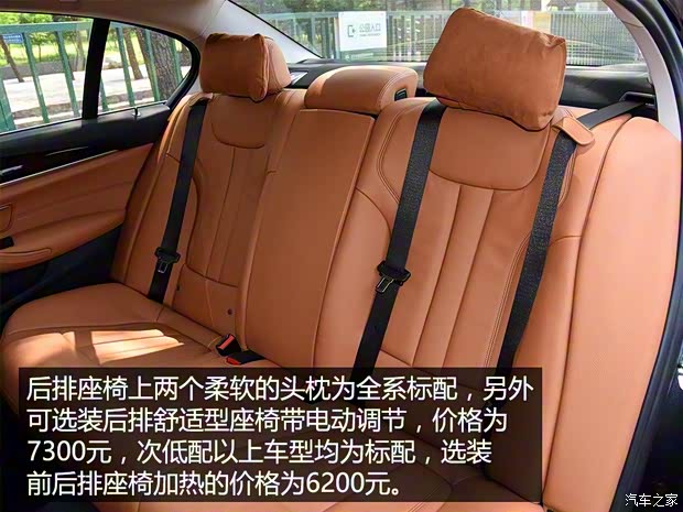 华晨宝马 宝马5系 2018款 528Li 上市特别版