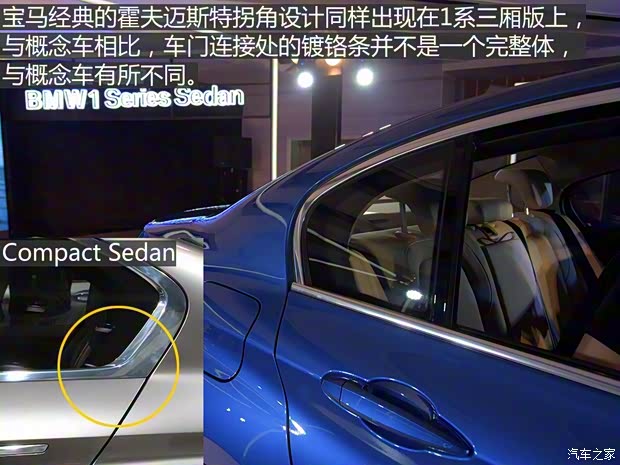 华晨宝马 宝马1系 2016款 基本型