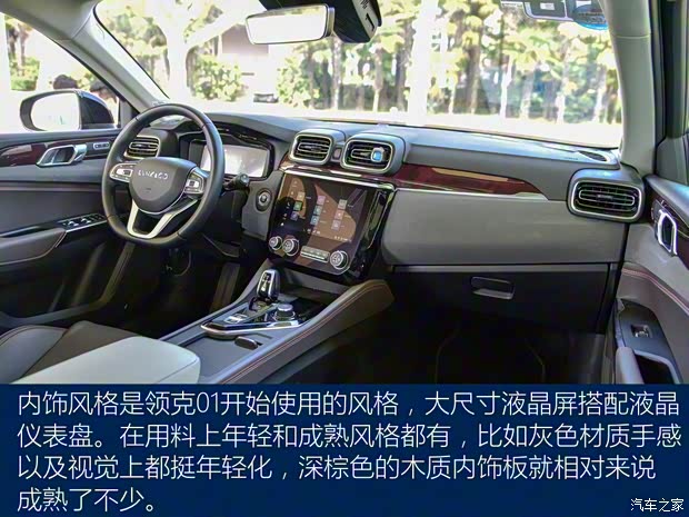 領(lǐng)克 領(lǐng)克02新能源 2021款 1.5T PHEV Pro