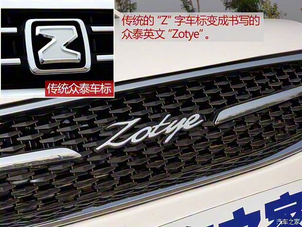 眾泰汽車 大邁X5 2015款 1.5T 手動(dòng)尊貴型