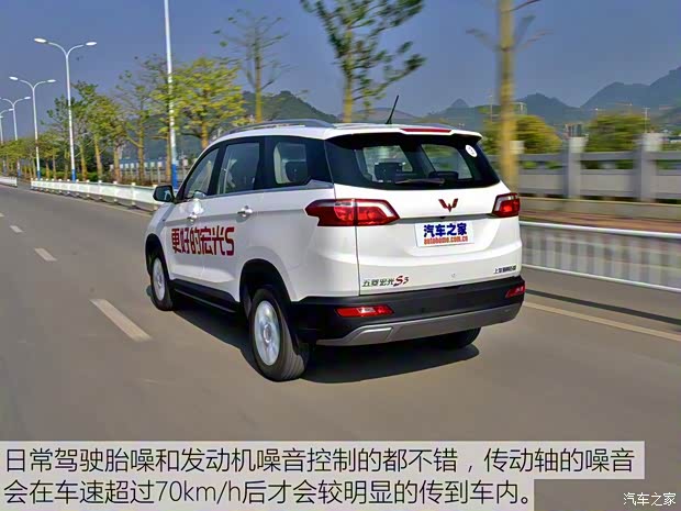 上汽通用五菱 五菱宏光S3 2018款 1.5T 手动豪华型