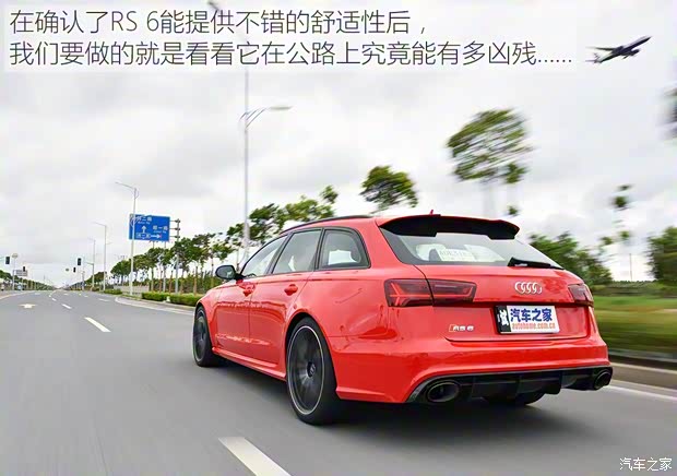 奥迪RS 奥迪RS 6 2016款 RS 6 4.0T Avant 奥迪RS 奥迪RS 6 2016款 RS 6 4.0T Avant