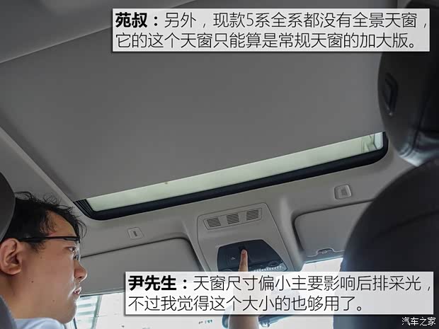 华晨宝马 宝马5系 2017款 525Li 豪华设计套装 华晨宝马 宝马5系 2017款 525Li 豪华设计套装