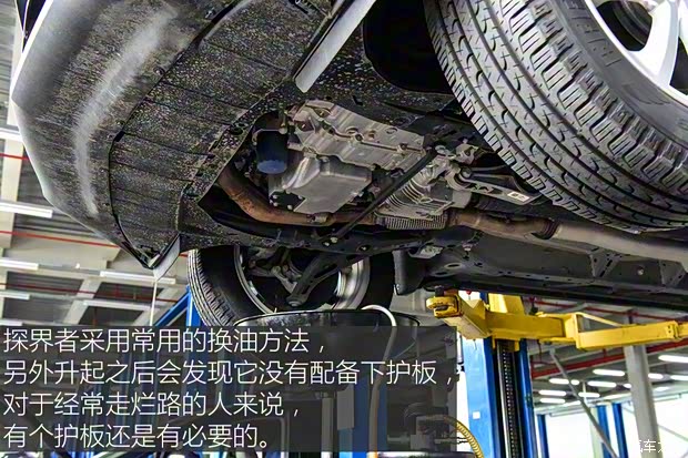 上汽通用雪佛兰 探界者 2017款 550T 自动四驱捍界版 上汽通用雪佛兰 探界者 2017款 550T 自动四驱捍界版