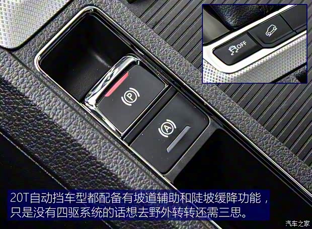 上汽集团 荣威RX5 2016款 20T 两驱互联网智享版 上汽集团 荣威RX5 2016款 20T 两驱互联网智享版