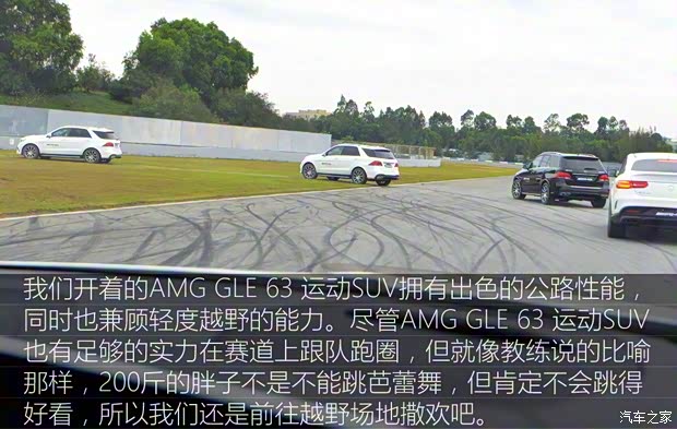 梅賽德斯-AMG 奔馳GLE級(jí)AMG 2015款 AMG GLE 63 運(yùn)動(dòng)SUV