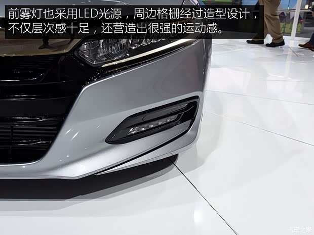 本田(进口) 雅阁(海外) 2018款 基本型