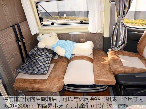 上汽大通 上汽大通V80 2017款 2.5TAMT傲运通国V长轴高顶5座