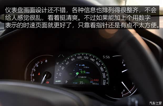 广汽丰田 威兰达 2020款 2.0L CVT四驱尊贵版 广汽丰田 威兰达 2020款 2.0L CVT四驱尊贵版