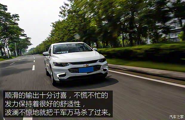 上汽通用雪佛兰 迈锐宝XL 2016款 2.5L 自动锐尊版