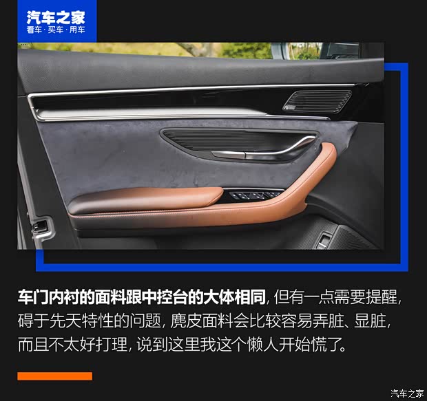 比亚迪 宋PLUS 2020款 1.5T 自动旗舰PLUS