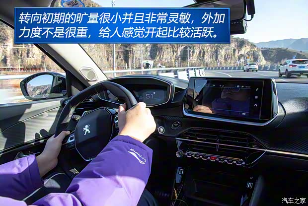 东风标致 标致2008 2020款 230THP 3D臻尚版 东风标致 标致2008 2020款 230THP 3D臻尚版