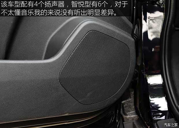 东风乘用车 东风风神AX7 2016款 1.4T 手动智尚型