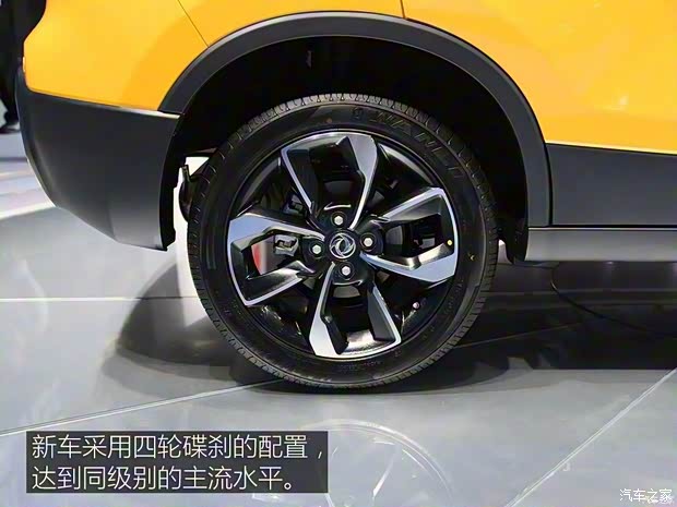 東風乘用車 東風風神AX4 2017款 基本型