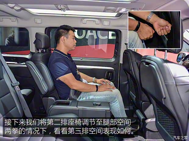 丰田(进口) PROACE 2016款 Verso 丰田(进口) PROACE 2016款 Verso