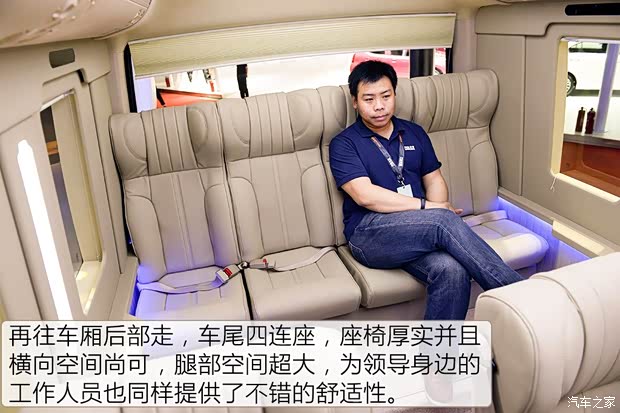 长江汽车 奕阁 2017款 至尊型