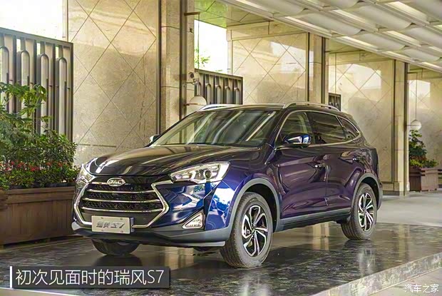 江淮汽车 瑞风S7 2017款 2.0T 手动豪华智能型 江淮汽车 瑞风S7 2017款 2.0T 手动豪华智能型